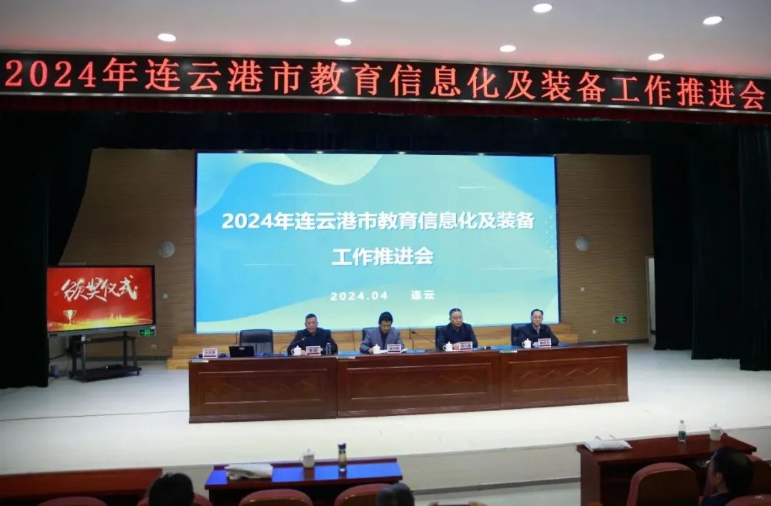 微信图片_20240409161358.jpg 微信图片_20240409161358.jpg