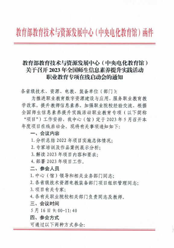 专项启动会1.jpg