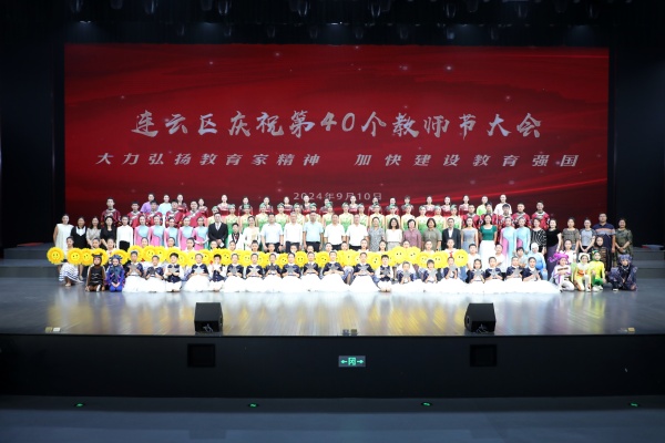 微信图片_20240911091821_副本.jpg