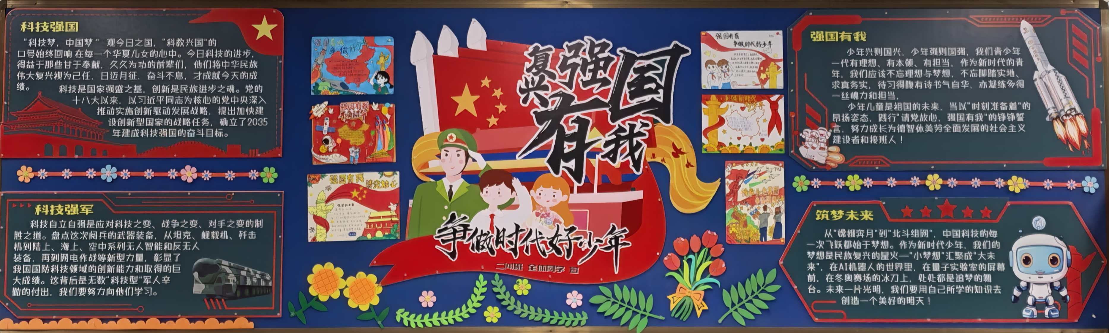 新闻图片.jpg