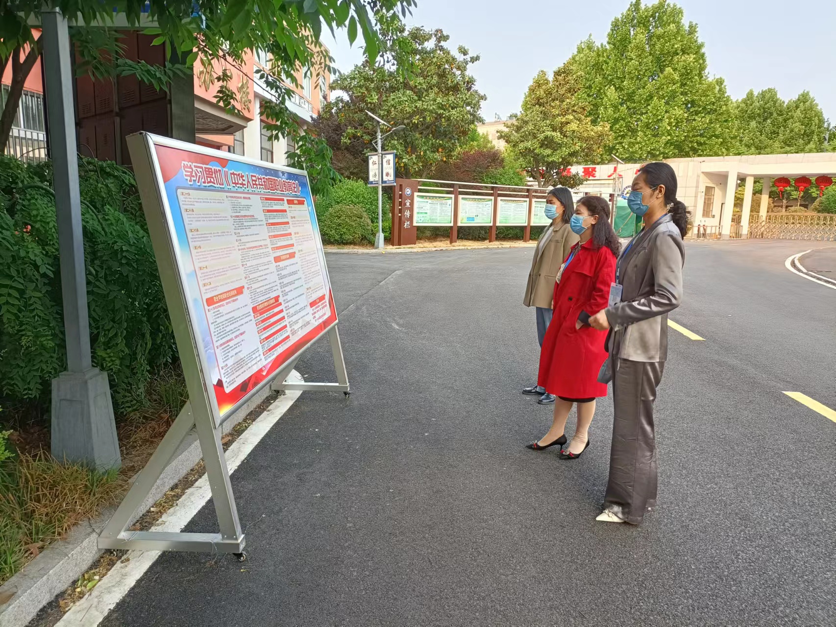 学习新职业教育法3.jpg