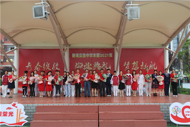 新海实验中学校长王旭彤为典礼致辞,她以2021年连云港市中考作文《对