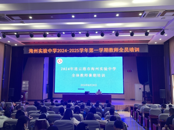 1.开班仪式_副本.jpg