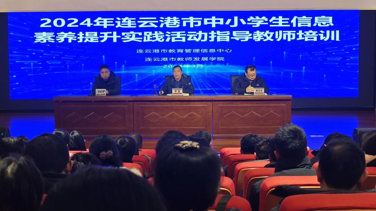 微信图片_20240318154823.jpg 微信图片_20240318154823.jpg